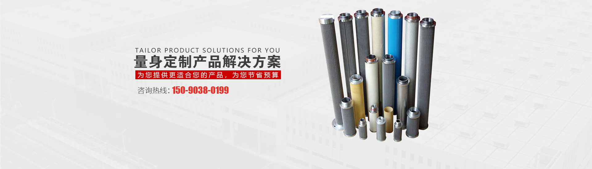 河南乐虎LEHU88过滤设备有限公司